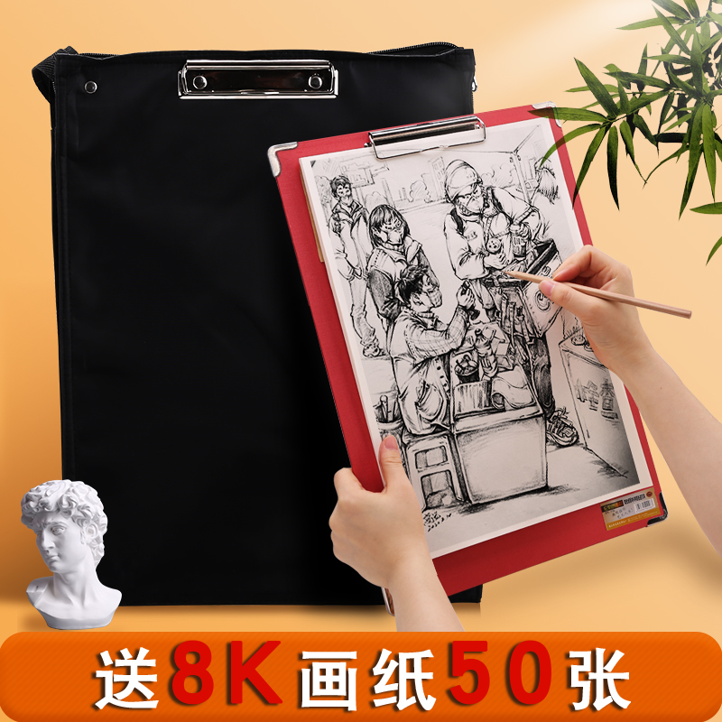 双肩防水画夹送8K素描纸+夹子