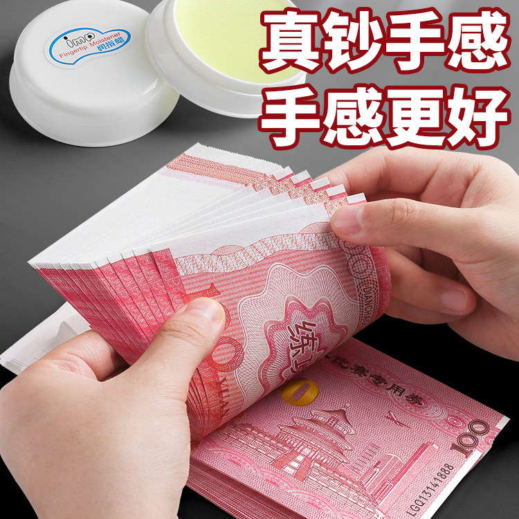 练功钞100元人民币整捆银行练习点钞券练习道具点钞练功券比赛专用