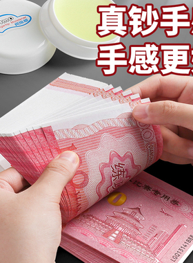 练功钞100元人民币整捆银行练习点钞券练习道具点钞练功券比赛专用一百元点钞卷比赛道具钱影视拍摄技能钞票