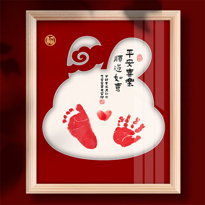 纸雕兔周相岁框百天宝宝手足印书法周岁礼中国风礼物纪念品摆台