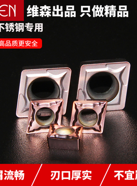 菱形数控刀片CCMT09T304 09T308MA CCMT060204 内孔刀片 粗镗刀粒