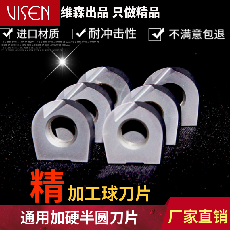 P3200半圆刀片装T2139刀杆 球型精铣刀片R4/R5/R6/R8/R10R15刀粒