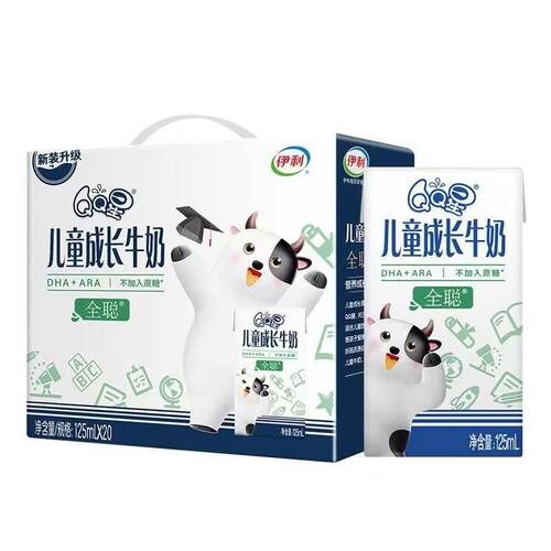 7月产 伊利QQ星儿童成长牛奶全聪 125ml*20盒/整箱