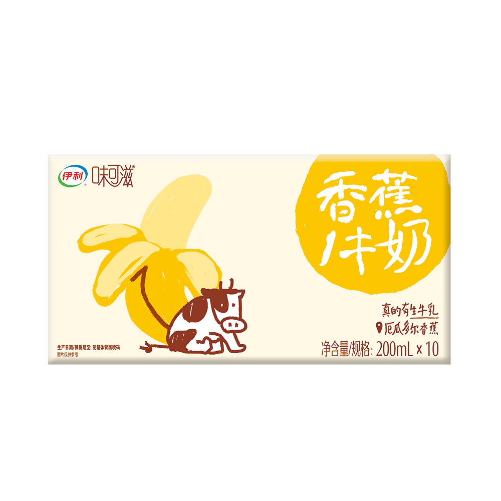 【8月生产】 伊利味可滋香蕉牛奶200ml*10盒图片