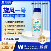 凯鸽旋风一号信鸽子药鸽药大全白色念珠菌呼吸道霉菌肠炎排毒凯哥