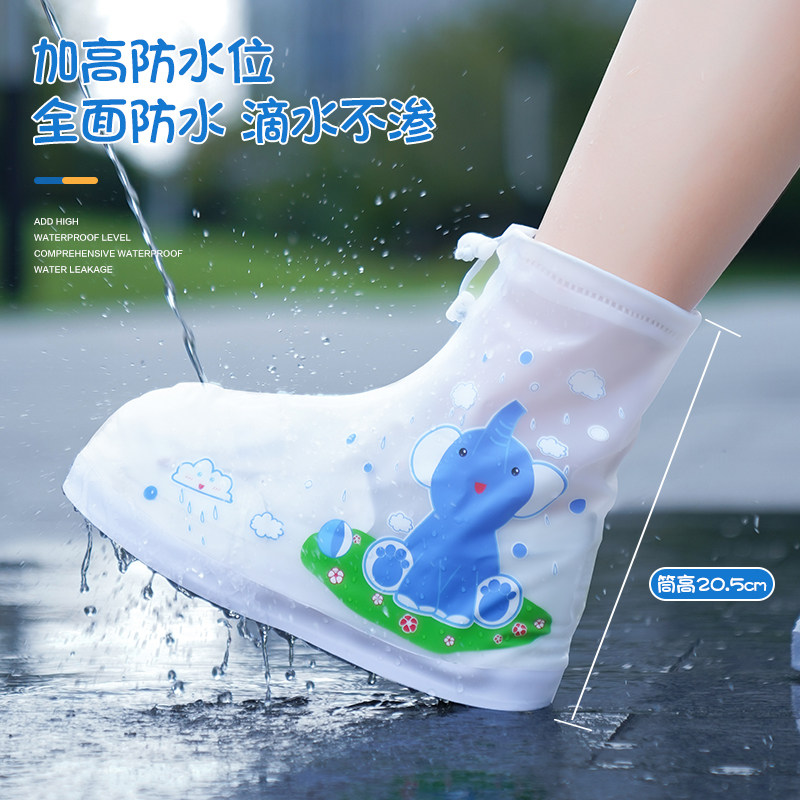 儿童防水鞋套下雨学生上学踩水防滑雨鞋套加厚耐磨硅胶雨靴男女童