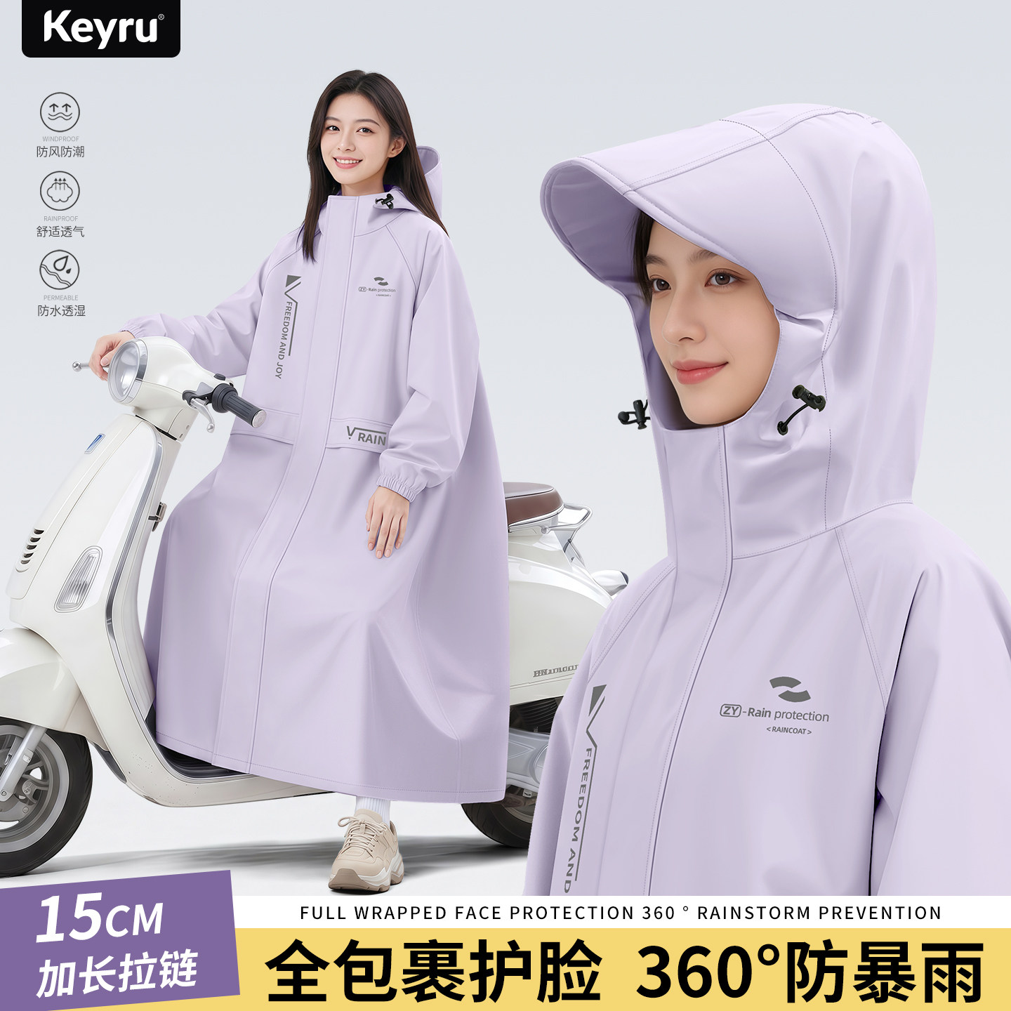 雨衣电动车女款单人全身防暴雨长款风衣式雨衣成人骑行雨披2026新