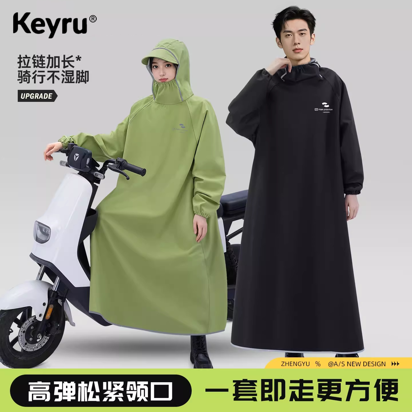 电动车雨衣成人外穿男女款长款全身防暴雨单人骑行摩托车专用雨披