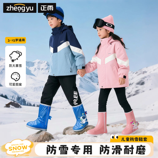 儿童防水鞋套防雪玩雪雨鞋套防滑耐磨小学生上学专用雨靴防沙脚套