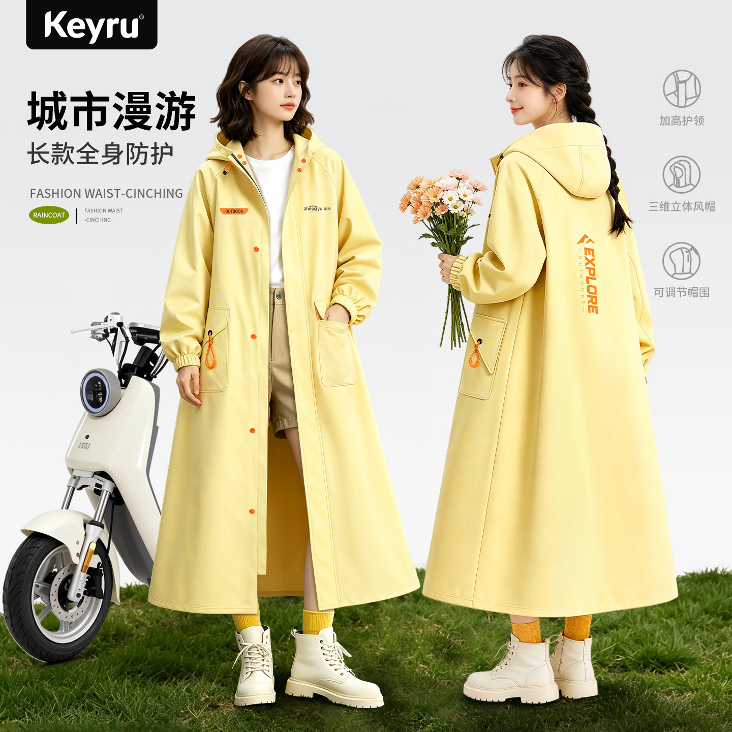 雨衣电动车成人外穿女款2026新款学生长款全身防暴雨雨披人车分离图片