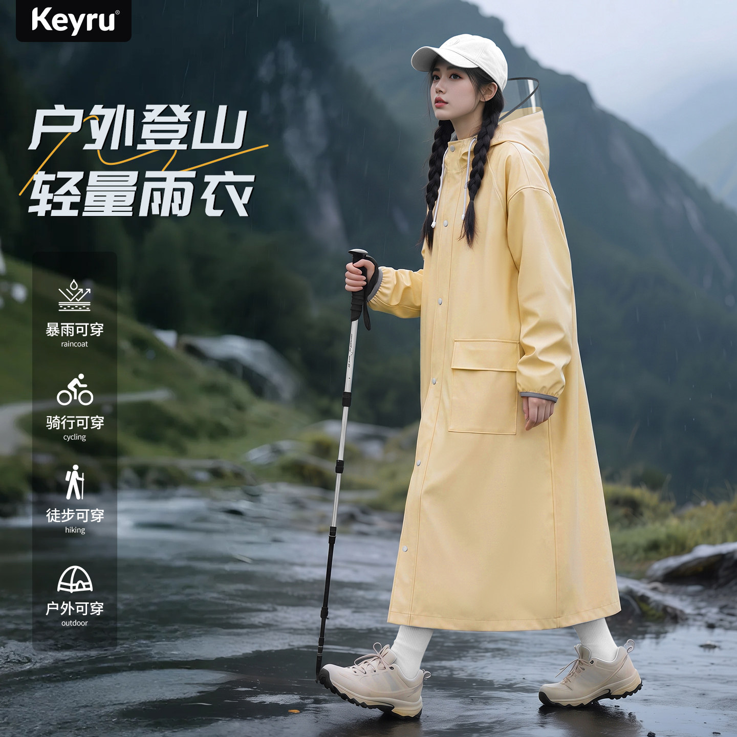 雨衣长款全身防暴雨男女单人成人外穿2026新款电动车骑行专用雨披图片