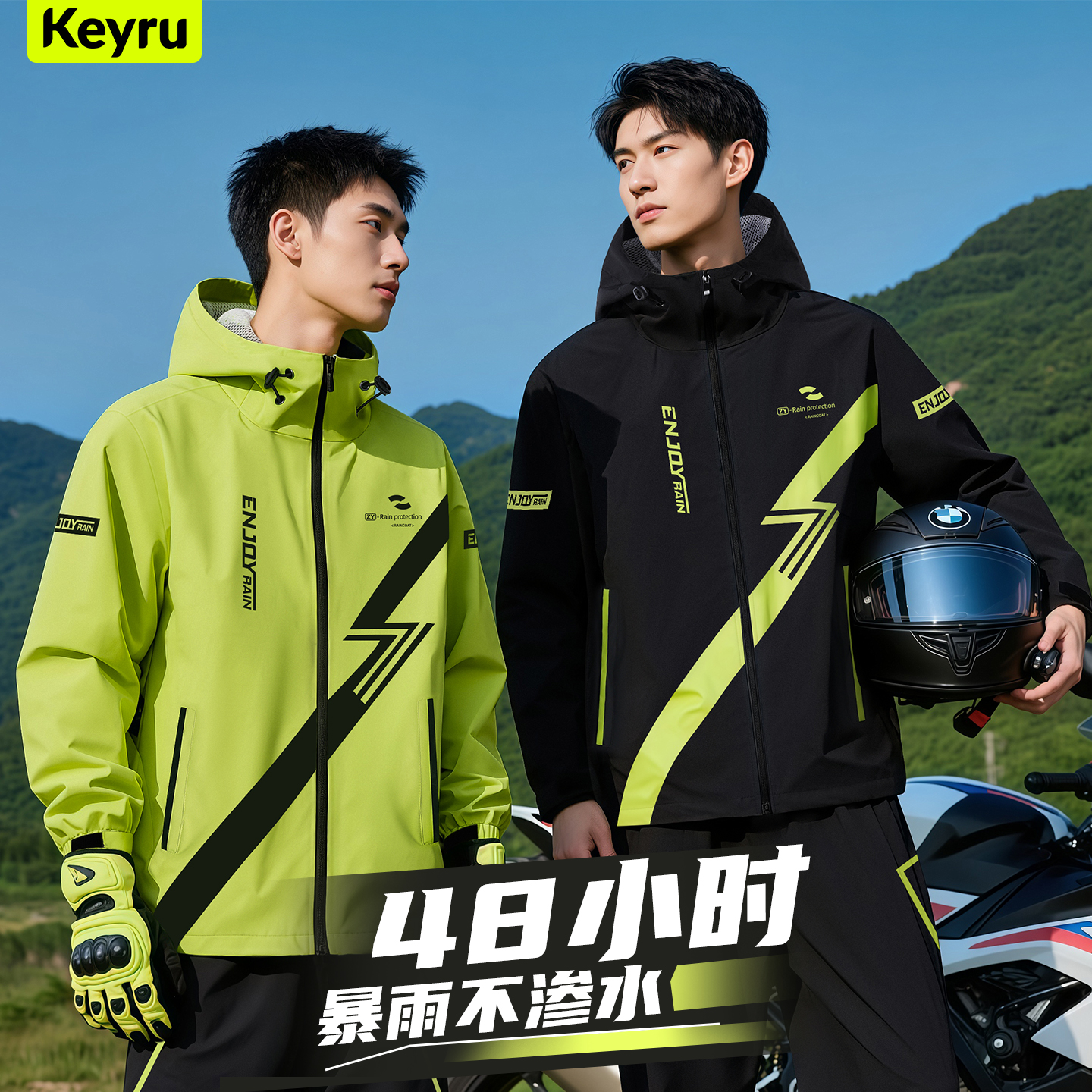 【气密防水拉链】防暴雨效果更好