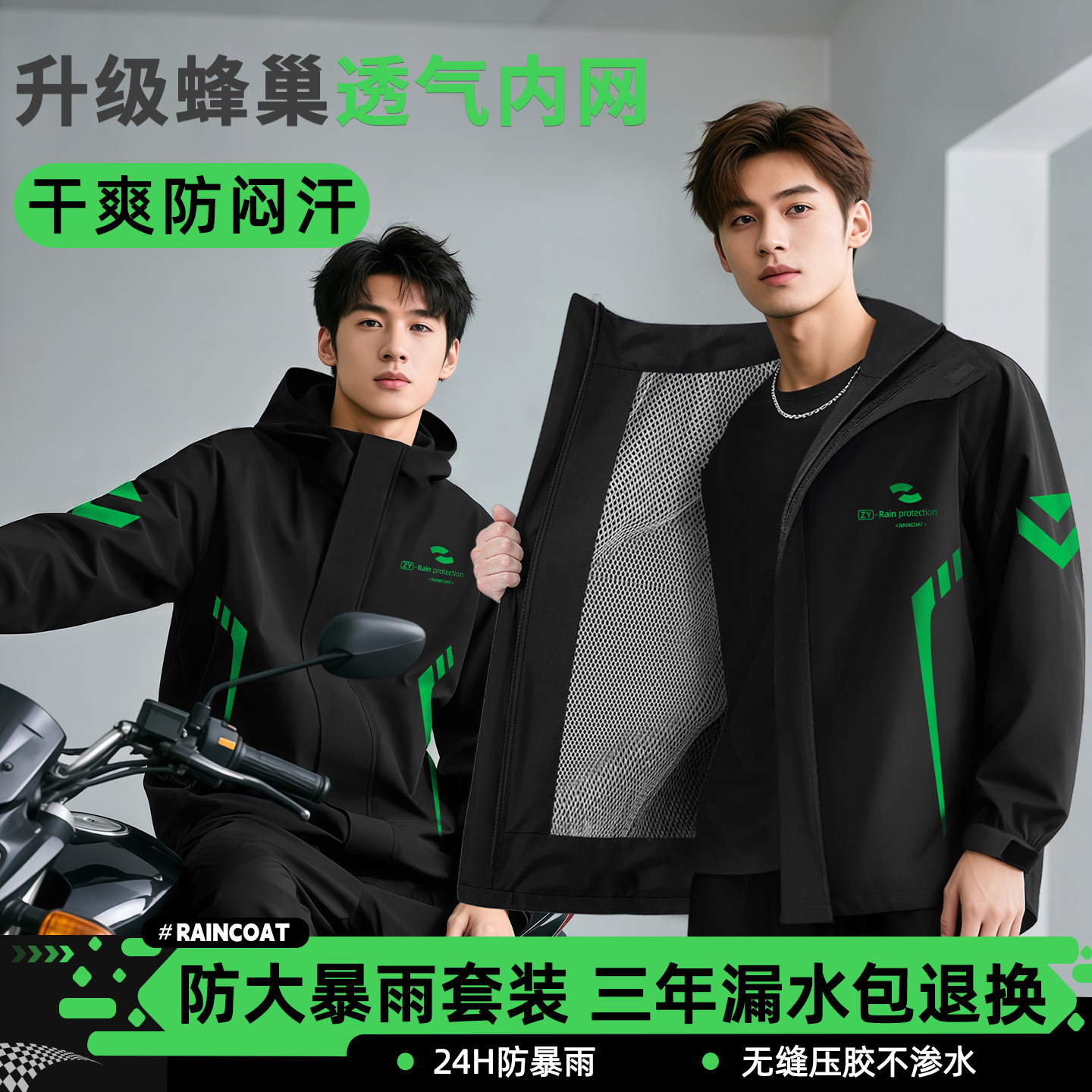 雨衣外卖骑手专用摩托车骑行男款雨裤分体套装女款全身防暴雨成人