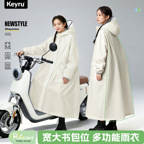 电动车电瓶车雨衣成人外穿女款长款全身防暴雨单人男骑行新款雨披