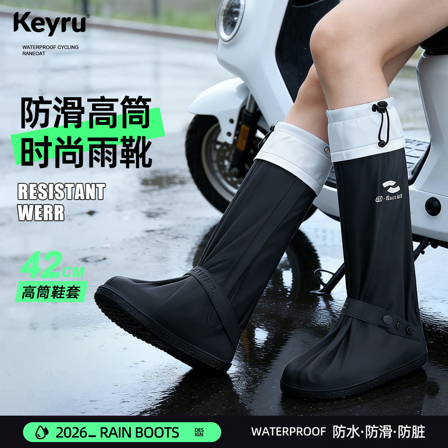 雨鞋女款2026新款鞋套防水防滑加厚耐磨赶海登山户外徒步专用雨靴