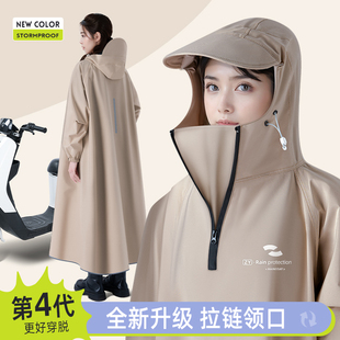 电动车长款 全身防暴雨成人外穿拉链加厚加长摩托车骑行雨披男女