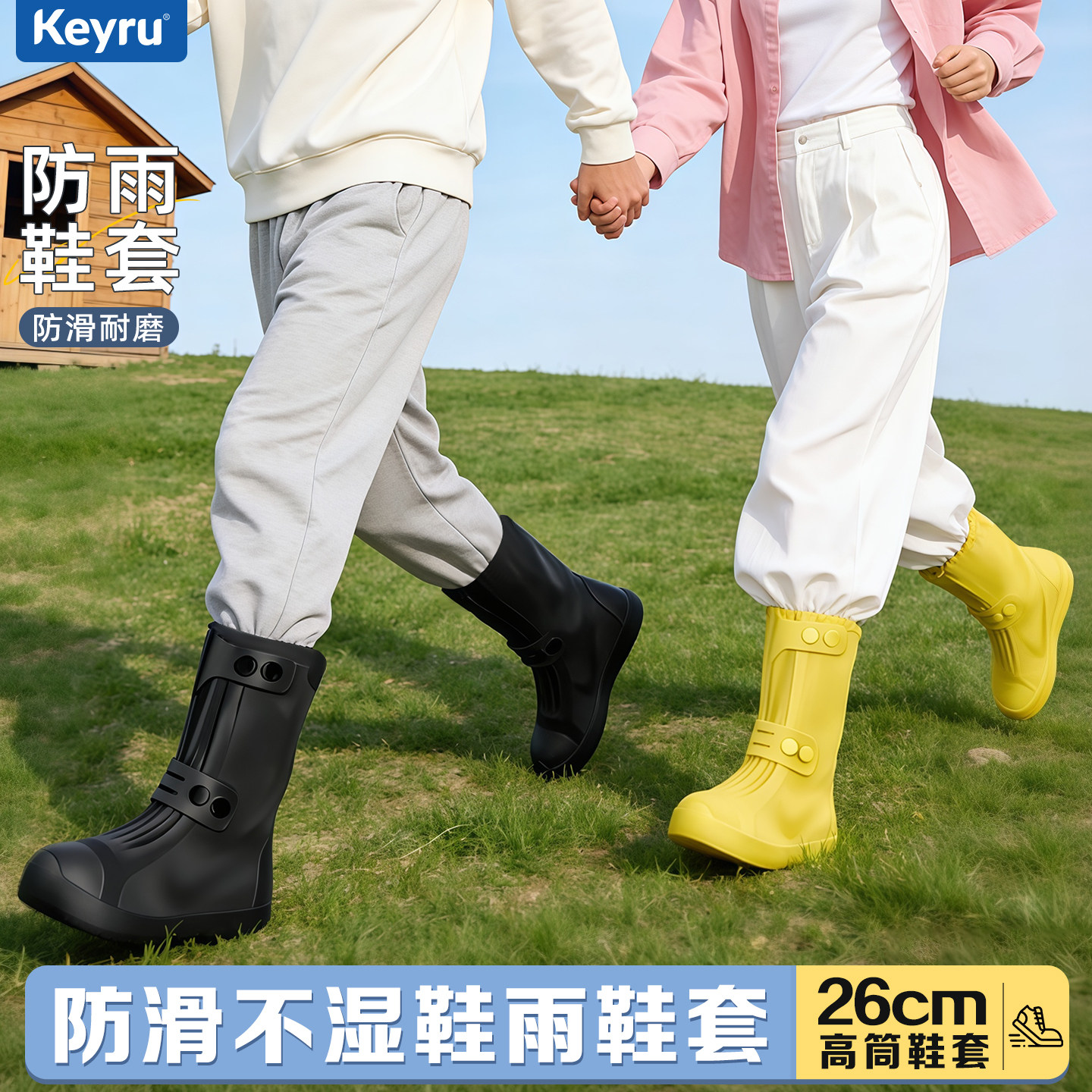 雨鞋套防水防滑加厚耐磨防雨硅胶水鞋男反复使用雨天骑手专用雨靴