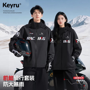 套装雨衣摩托车男款分体防暴雨骑行防水加厚2026新款外卖骑手专用