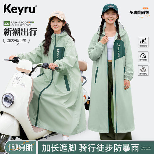电动车雨衣成人外穿长款全身防暴雨2026新款一体式骑行单人雨披女