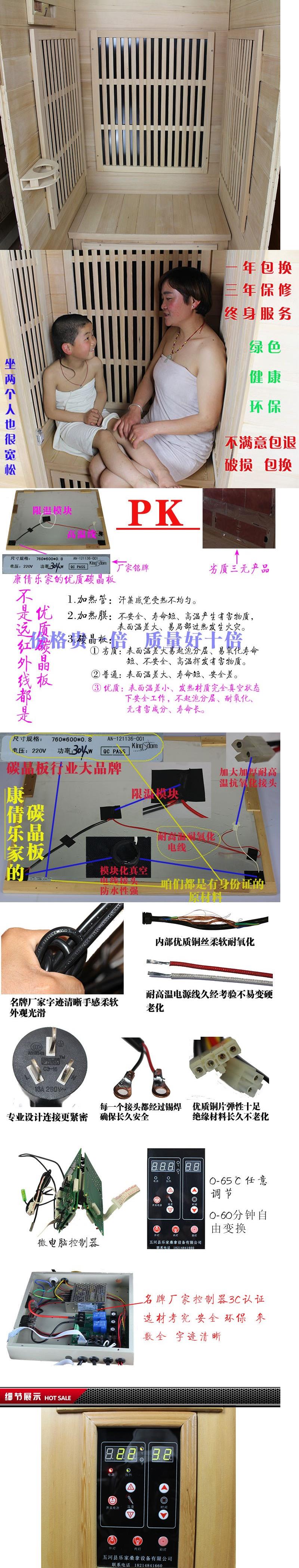 Mồ hôi tủ năng lượng quang phổ nhà mini sóng ánh sáng phòng đơn mồ hôi hấp 12 khí xông hơi di động xa hồng ngoại nhà - Phòng tắm hơi / Foot Bath / Thể hình ghế massage trị liệu