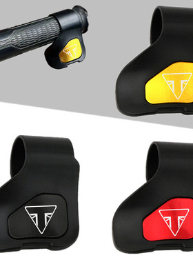 适用凯旋speedtwin1200 765rs T100 675R适用油门手把省力助力器