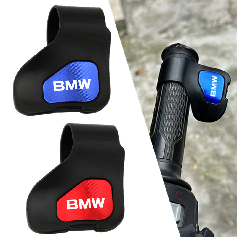 适用宝马G310R/GS C400X/GT C600/C650/GT改装油门手把省力助力器