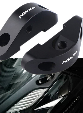 适用光阳 赛艇 NIKITA250 nikita300 改装后视镜前移码转移支架