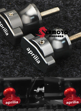 适用阿普利亚aprilia RSV4 RSV1000/R RS660 改装起车螺丝 起车钉