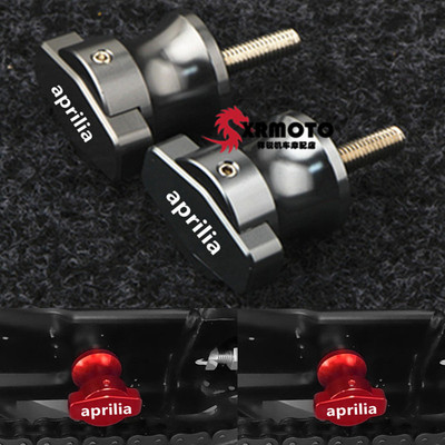 适用阿普利亚aprilia RSV4 RSV1000/R RS660 改装起车螺丝 起车钉