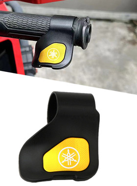 适用雅马哈NMAX155/125 XMAX300/400 TMAX改装油门手把省力助力器