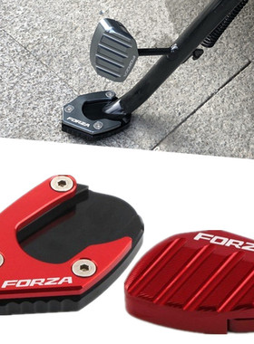 适用本田佛沙 FORZA250/300 NSS350改装边撑加大座 脚撑侧撑脚垫