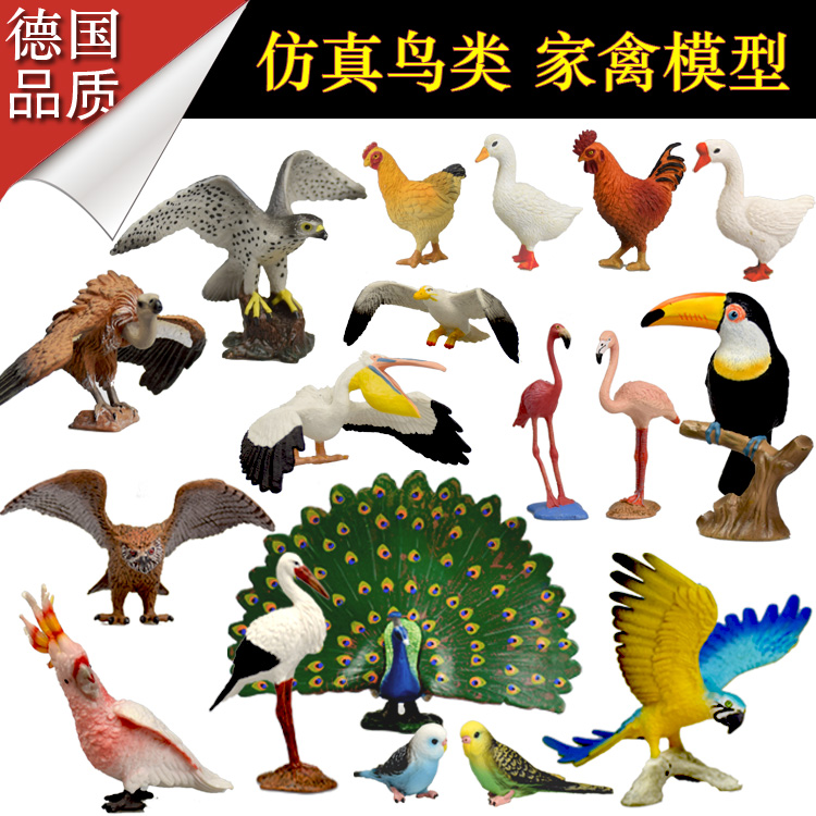 出口儿童仿真动物玩具实心塑胶