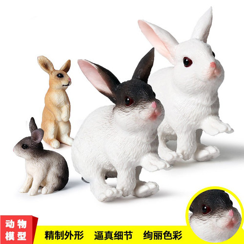 儿童实心仿真野生动物兔