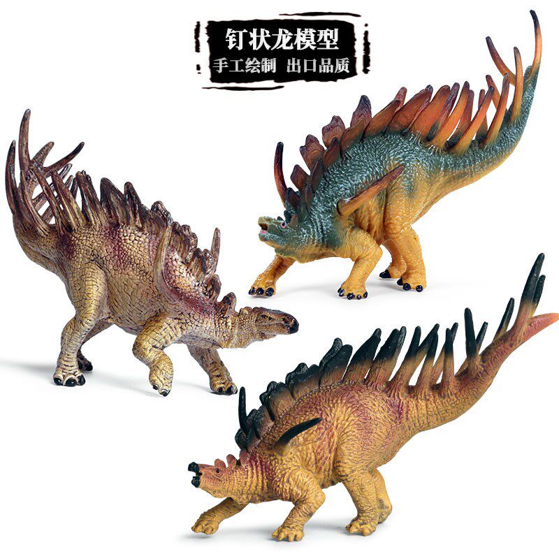 仿真静态恐龙模型 实心恐龙玩具钉状龙 肯氏长刺剑龙
