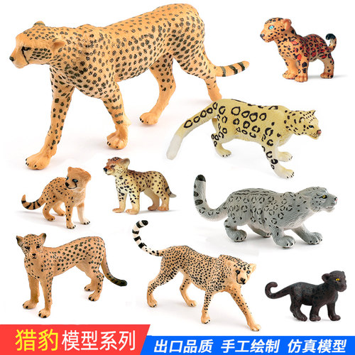 仿真豹子模型玩具环保塑胶材质