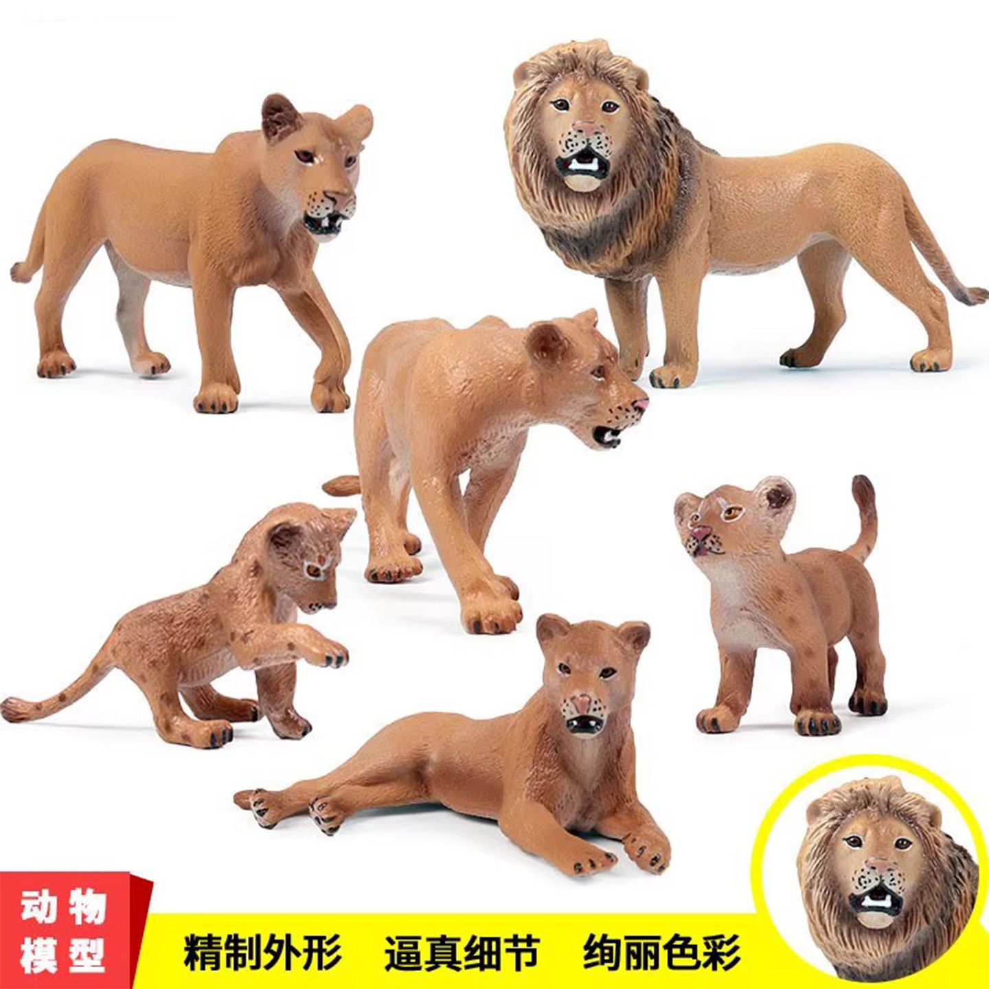 跨境货源仿真实心狮子手办