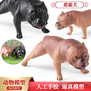 动物仿真模型玩具美国恶霸犬斗牛犬宠物狗儿童户外车载摆件男女孩