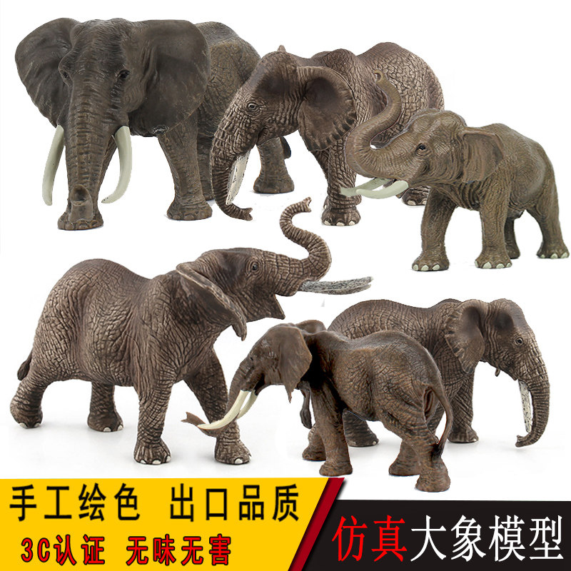 儿童仿真大象玩具模型动物园非亚洲象长毛猛犸象男孩礼物