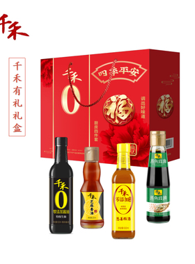 千禾零添加四季平安礼盒1430g