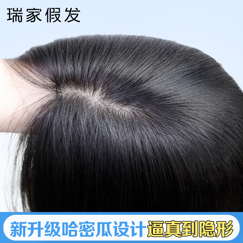 【瑞家】新升级哈密瓜辫子发发片