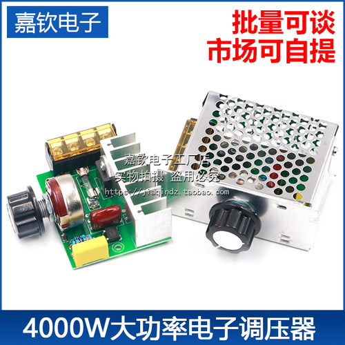 4000W进口大功率可控硅调速器