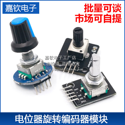 数字脉冲输出旋转编码器