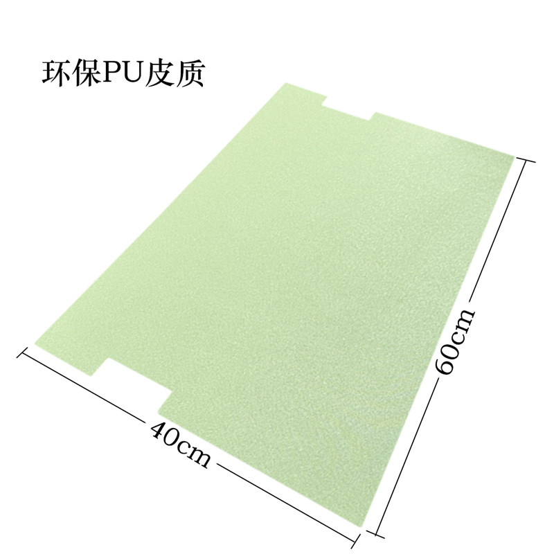 免安装坐姿矫正器【配件】绿垫环保PU皮质