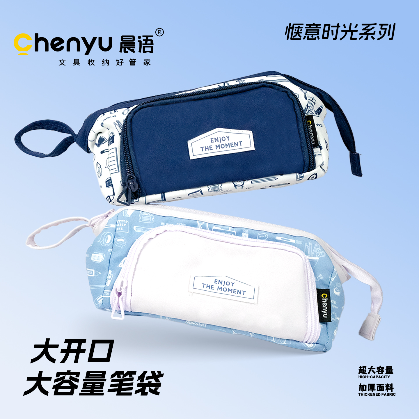 大容量学霸笔袋男孩2025新款小众不撞款初中生文具盒可立式铅笔盒