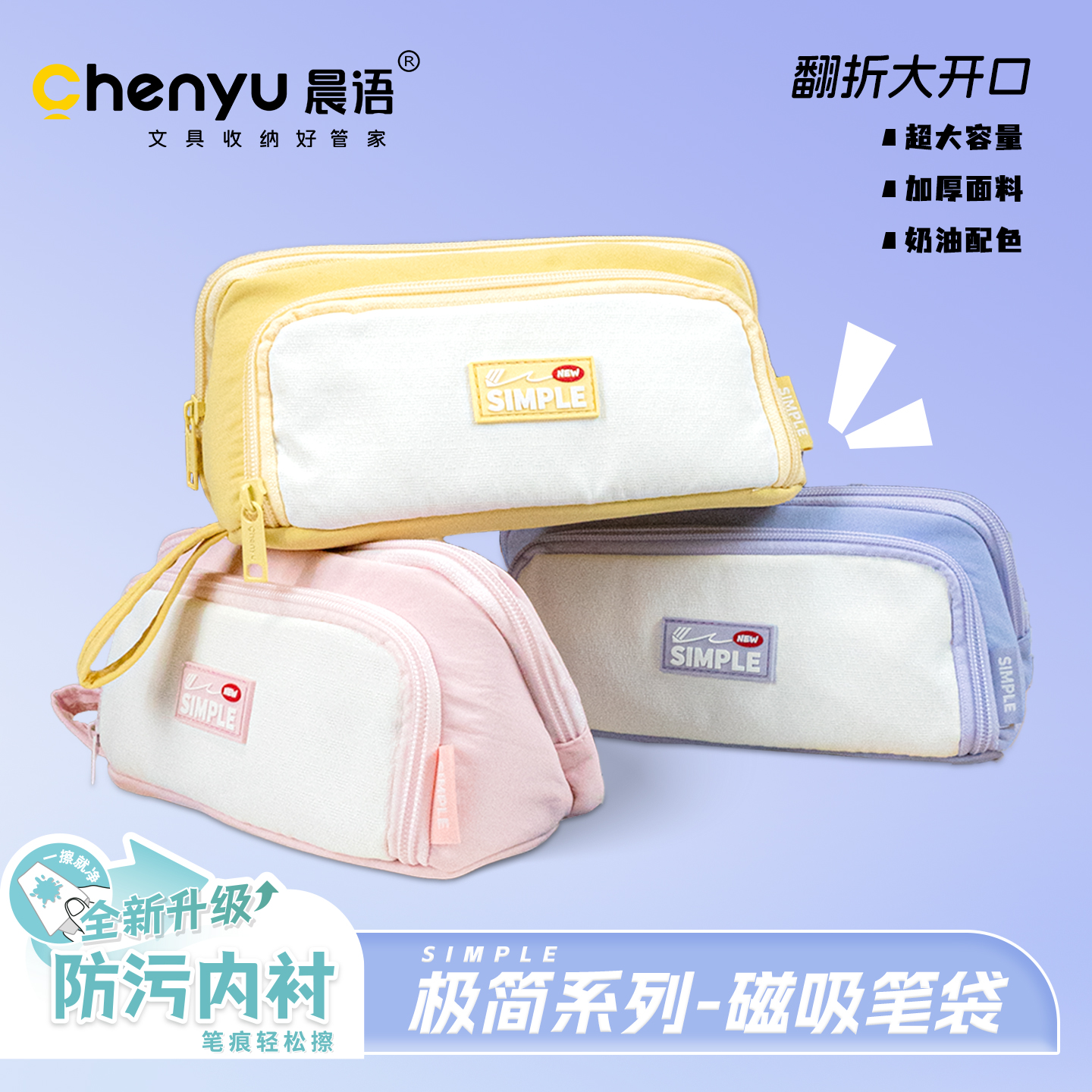 多功能高颜值大容量笔袋简约女生2025新款小学生小众不撞款文具盒