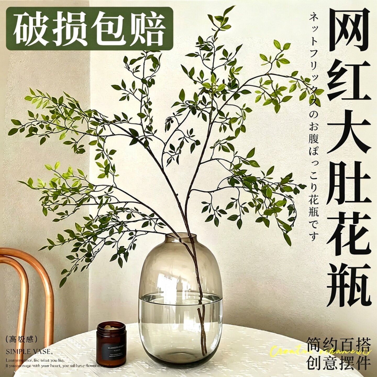富贵竹专用花瓶摆件客厅插花轻奢高级感鲜花龙柳亚克力玻璃瓶水培