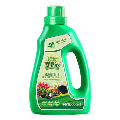 营养液植物通用型花卉肥料家用型
