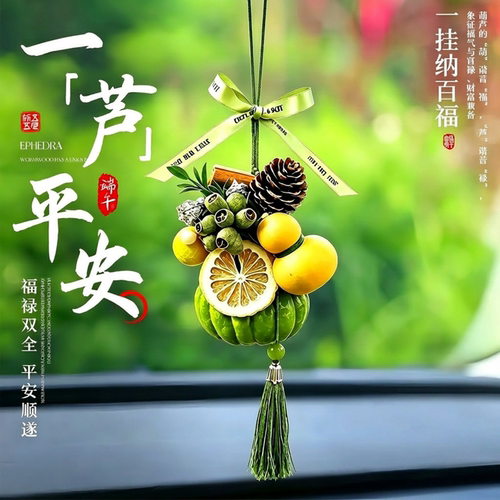 父亲节实用礼物车载香薰