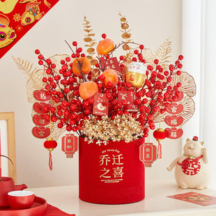 发财果年宵仿真花假花客厅摆设乔迁之喜摆件新年装饰福桶搬家礼物
