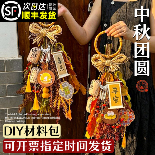 2026新款】中秋节送伴手礼盒佳品